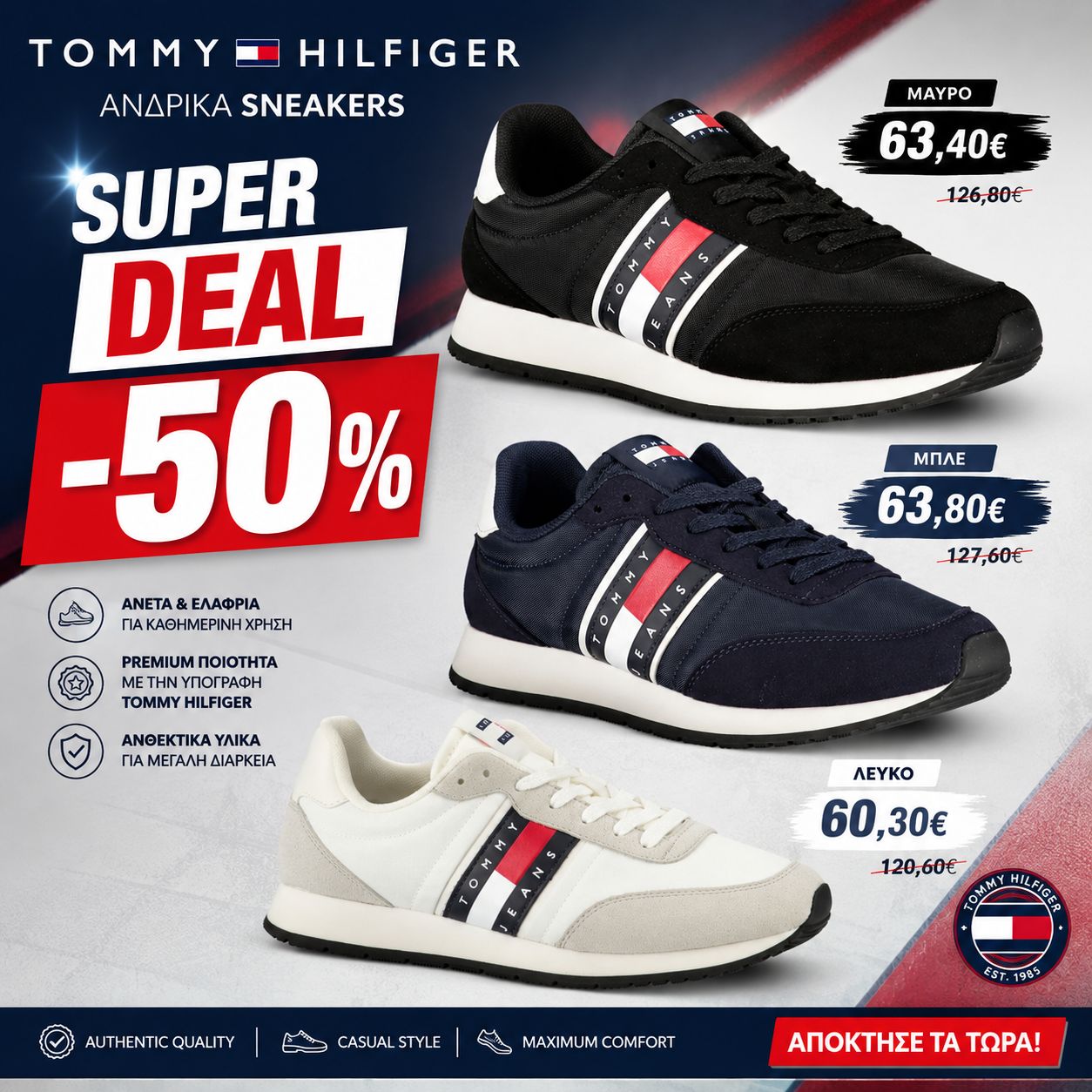 OxygenShop 18