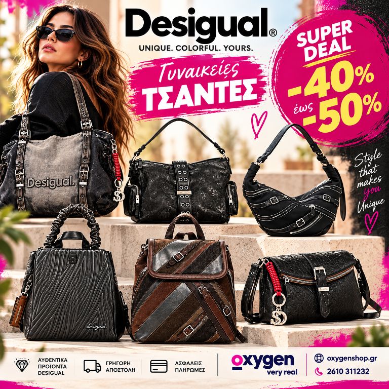 OxygenShop 22